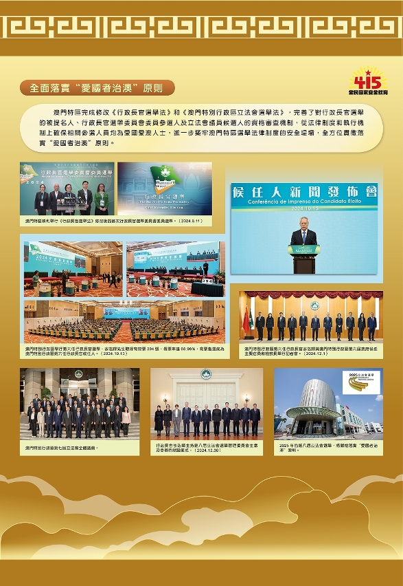 圖為展覽部份內容