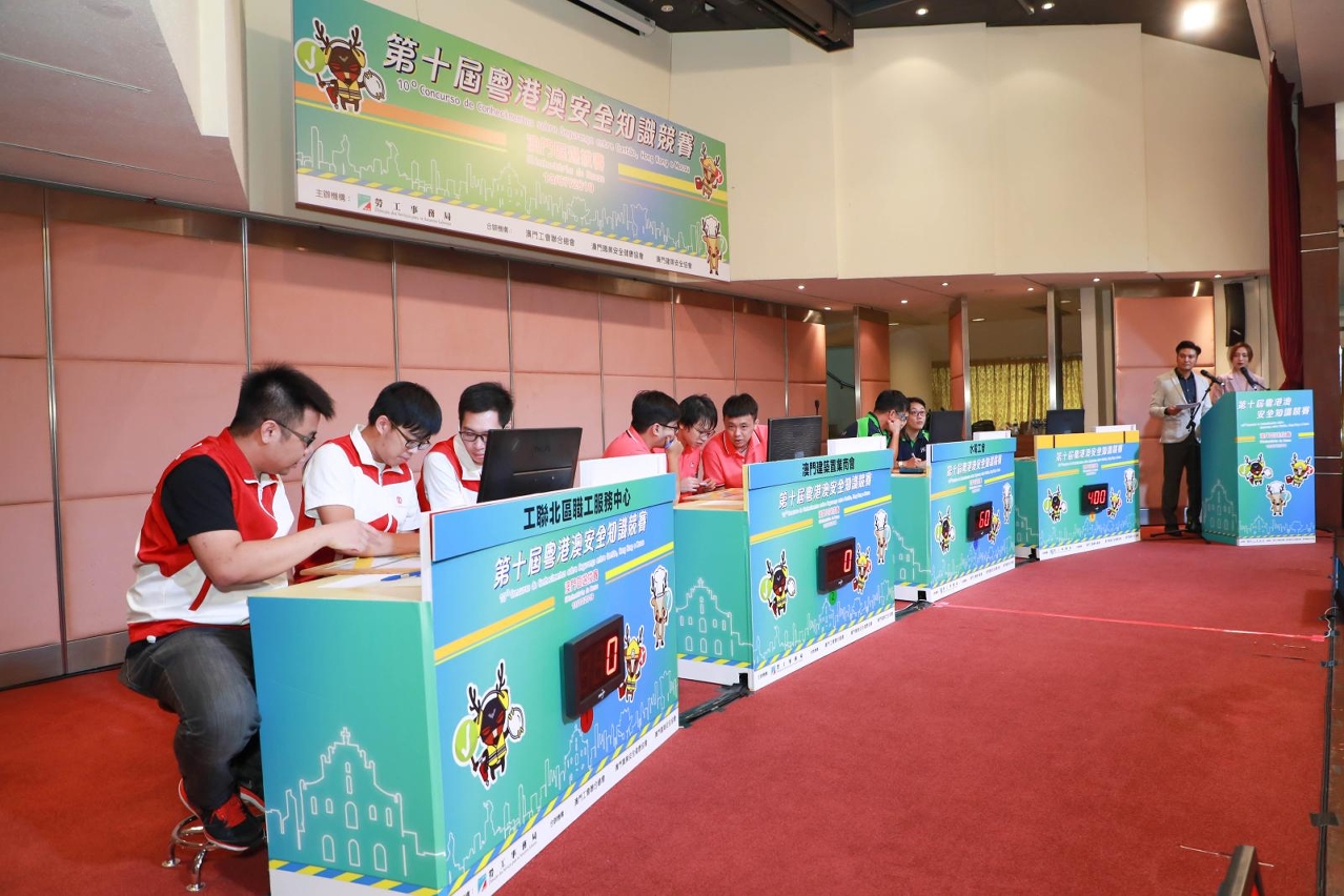 Competição de conhecimentos de segurança de Guangdong, Hong-Kong e Macau das edições anteriores.