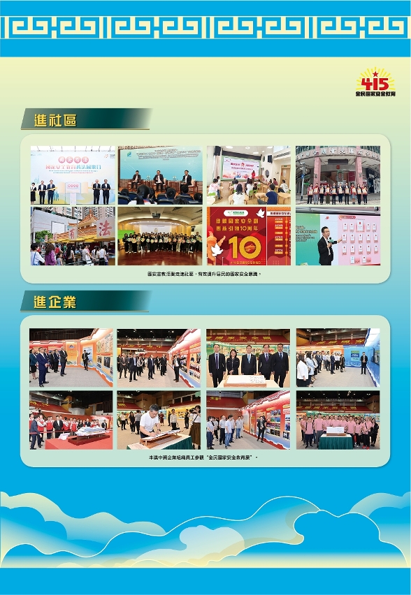 圖為展覽部份內容
