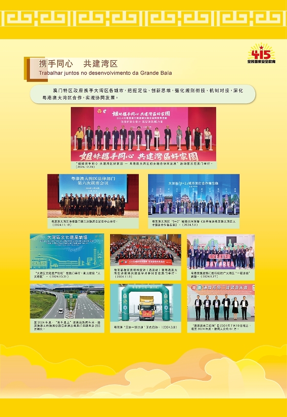 图为展览部份内容