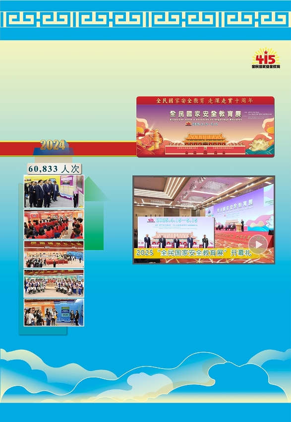 图为展览部份内容