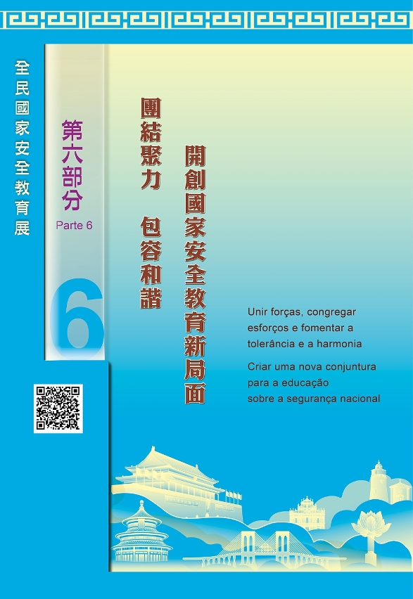 圖為展覽部份內容