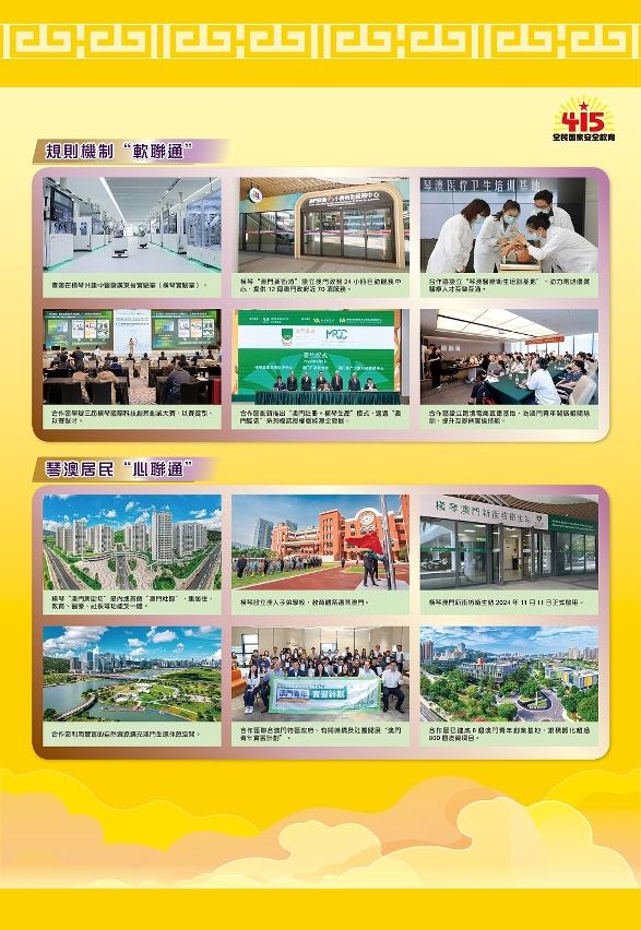 圖為展覽部份內容