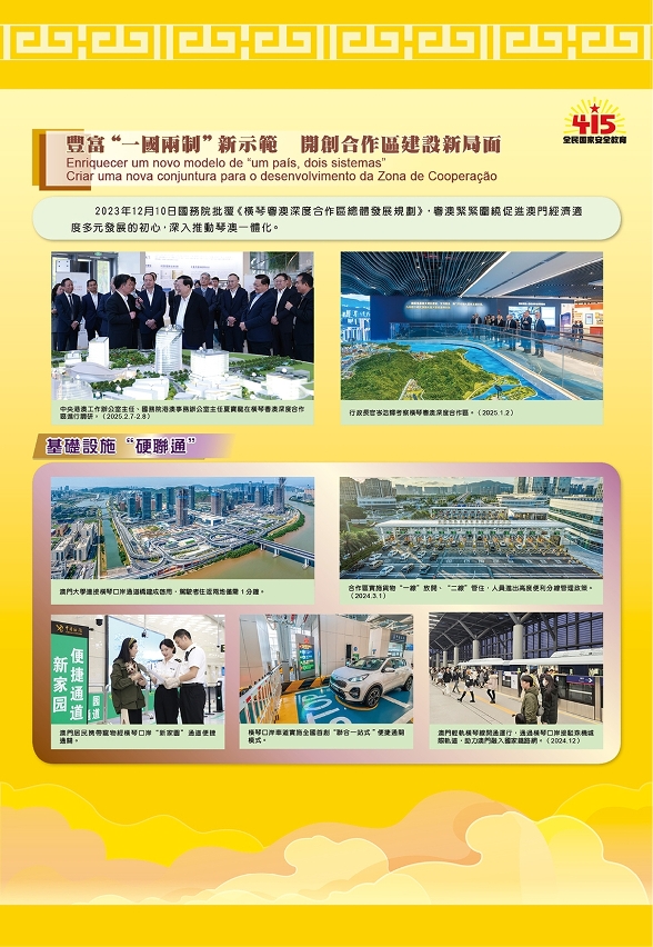 圖為展覽部份內容