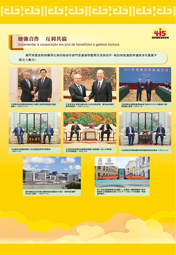 圖為展覽部份內容