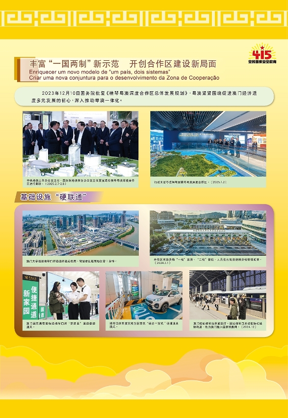 图为展览部份内容