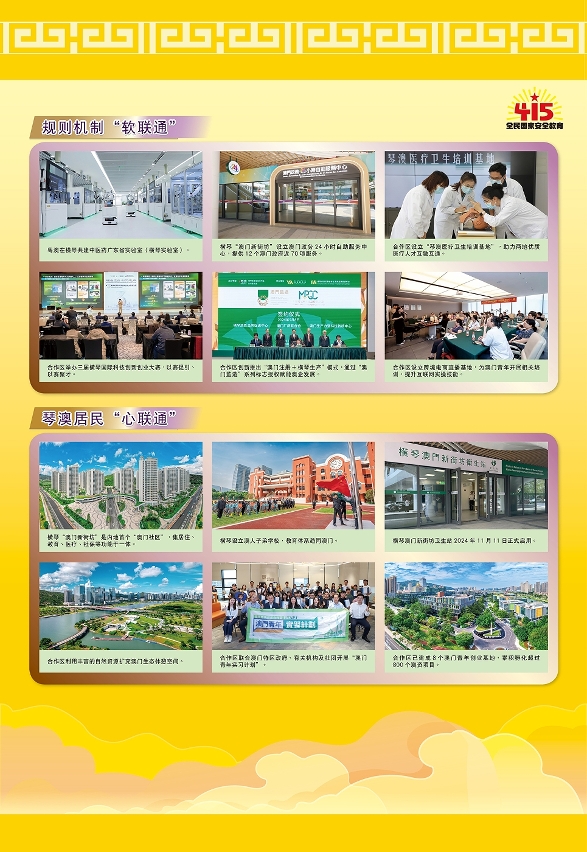 图为展览部份内容