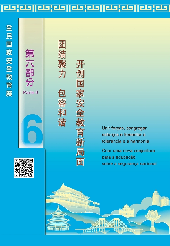 图为展览部份内容