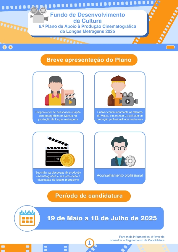 6.º plano de apoio à produção cinematográfica de longas metragens 2025 (1)