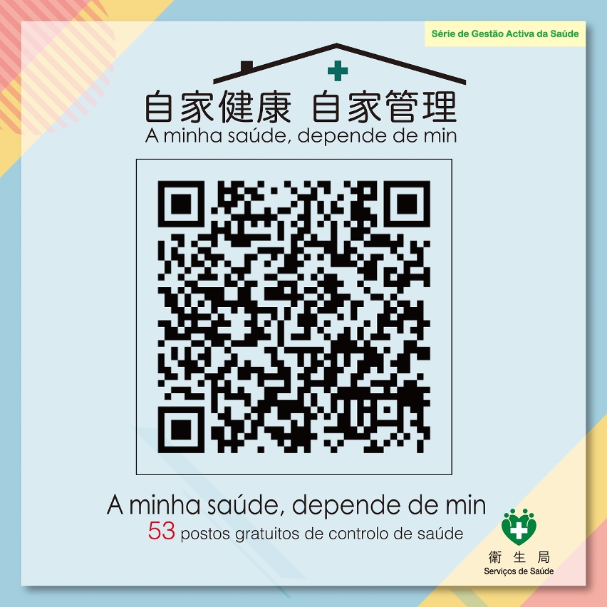 infografias sobre a gestão activa de saúde03
