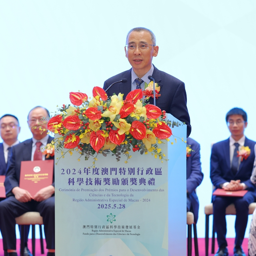 技术发明奖一等奖获得者、澳门科技大学副校长姜志宏代表获奖人员发言