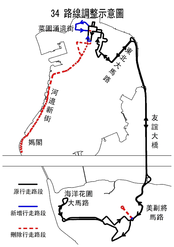 34號路線調整示意圖