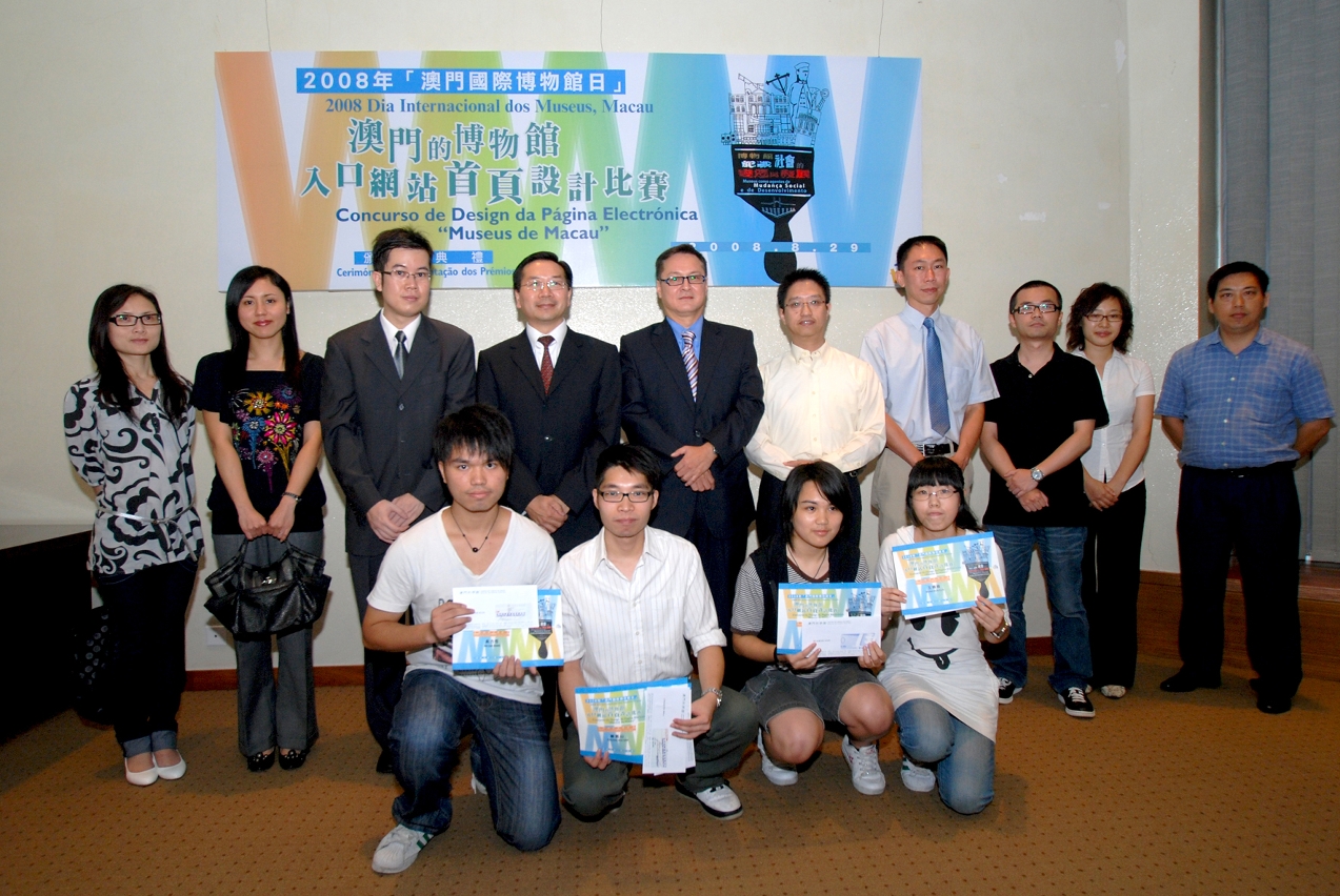 「澳門的博物館」入口網站得獎者與各博物館嘉賓合照留念