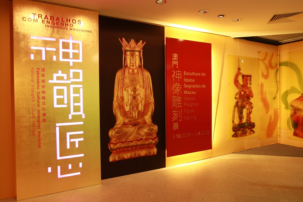 澳門博物館現正舉辦“神韻匠心──澳門神像雕劇展”二
