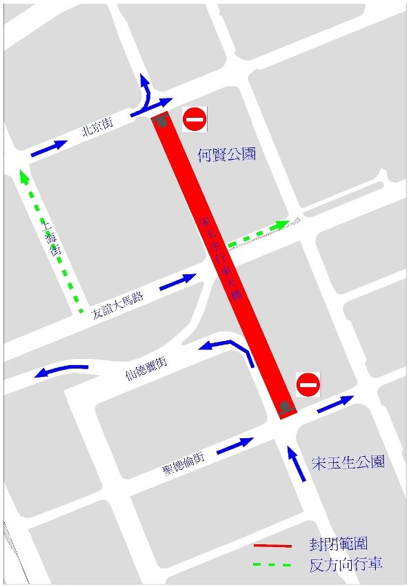 宋玉生廣場封路視意圖