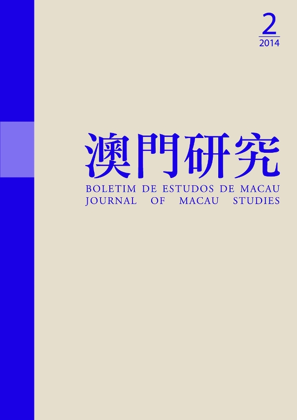 O Boletim de Estudos de Macau (Volume 73)
