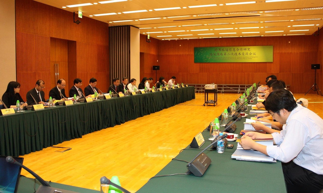 跨界旅運信息合作研究─港深澳珠第二次技術交流會議上月在本澳舉行
