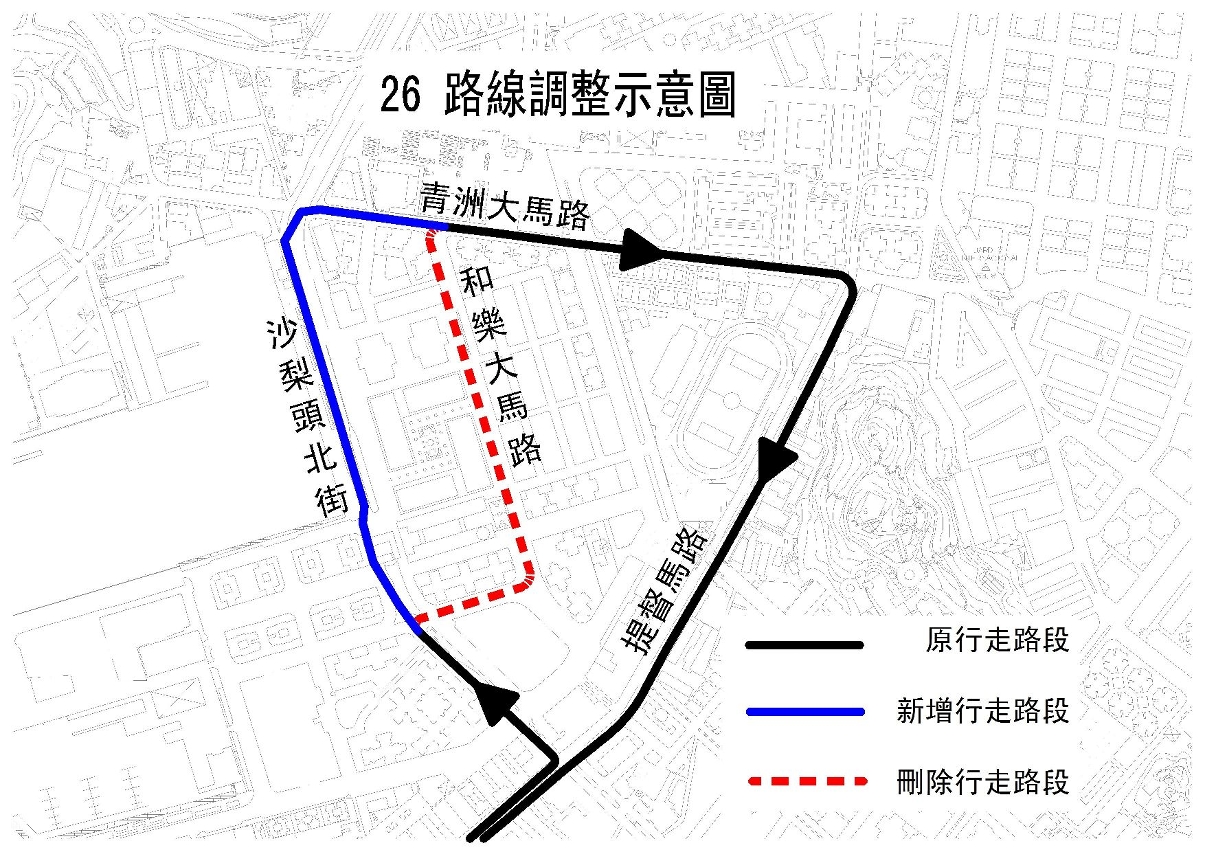 26號路線調整示意圖