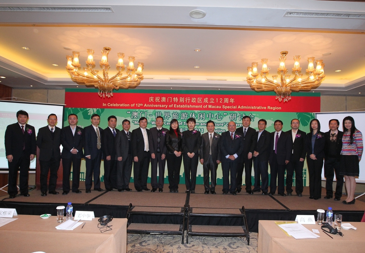 Conferência sobre Macau como Centro Mundial de Turismo e Lazer decorre em Pequim