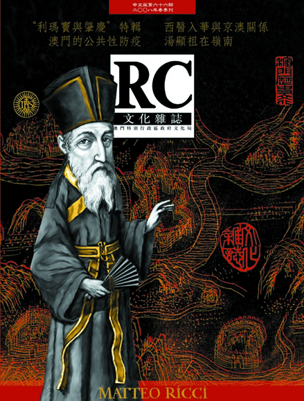 文化雜誌