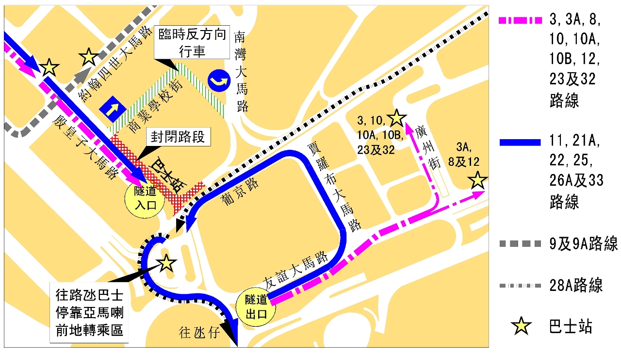 殷皇子大馬路臨時改道措施