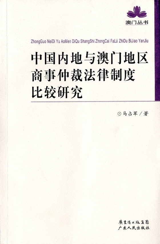附圖二