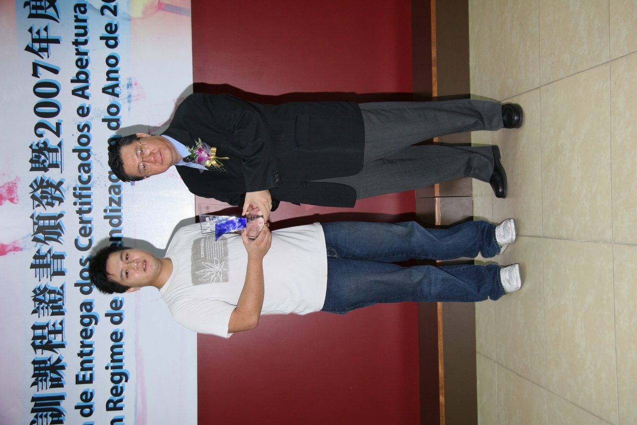 孫家雄局長頒發全勤奬予學員