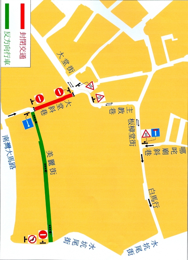 因電訊網絡及電纜鋪設大堂斜巷週三起封閉