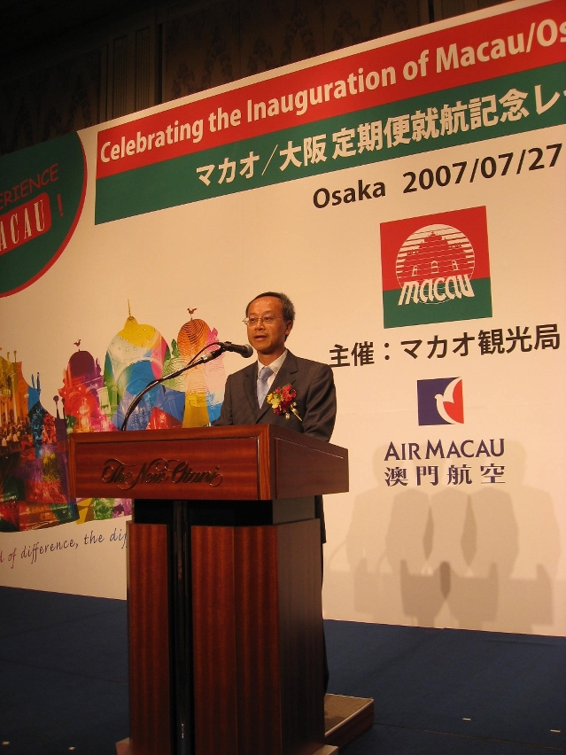 劉仕堯司長在慶祝澳門大阪直航開通晚宴上致詞