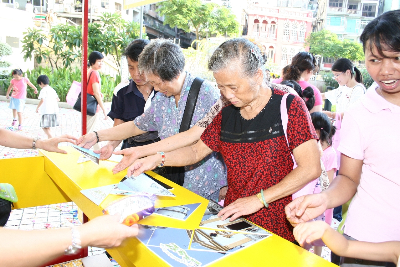 居民參與澳門旅遊認知2007活動
