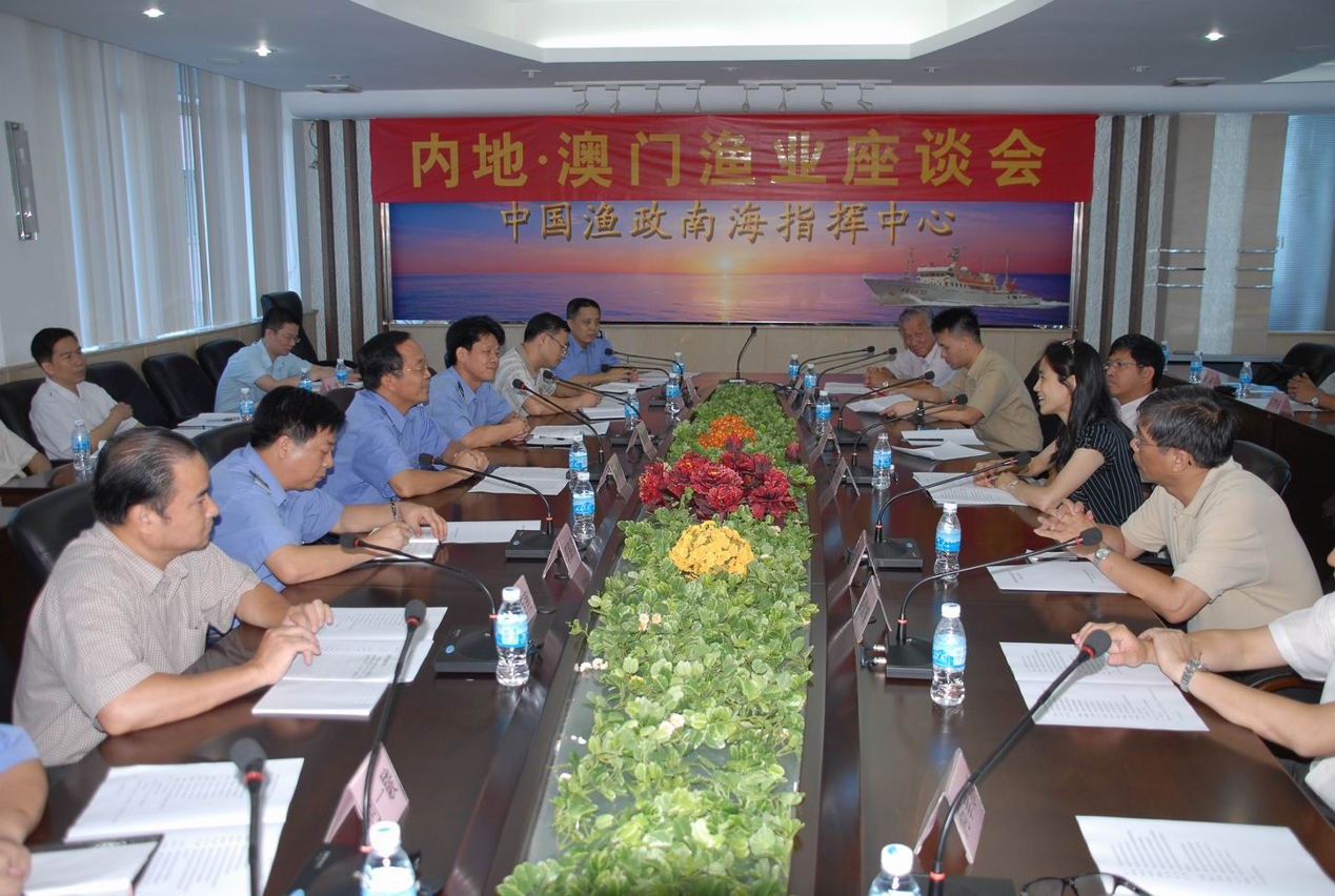 漁業諮詢委員會赴穗拜訪漁業相關部門(二)