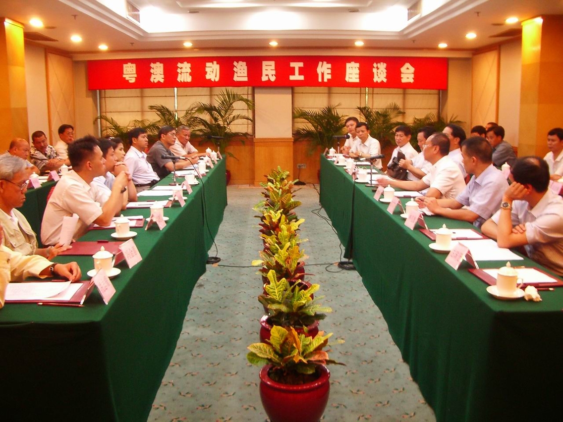 漁業諮詢委員會赴穗拜訪漁業相關部門(一)