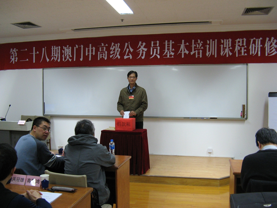 O chefe da turma do 28.º Curso de Formação Essencial para Executivos de Macau, Wai Cheng Iong pôs, em representação de todos os formandos, o donativo na caixa de doação hermética do INA.