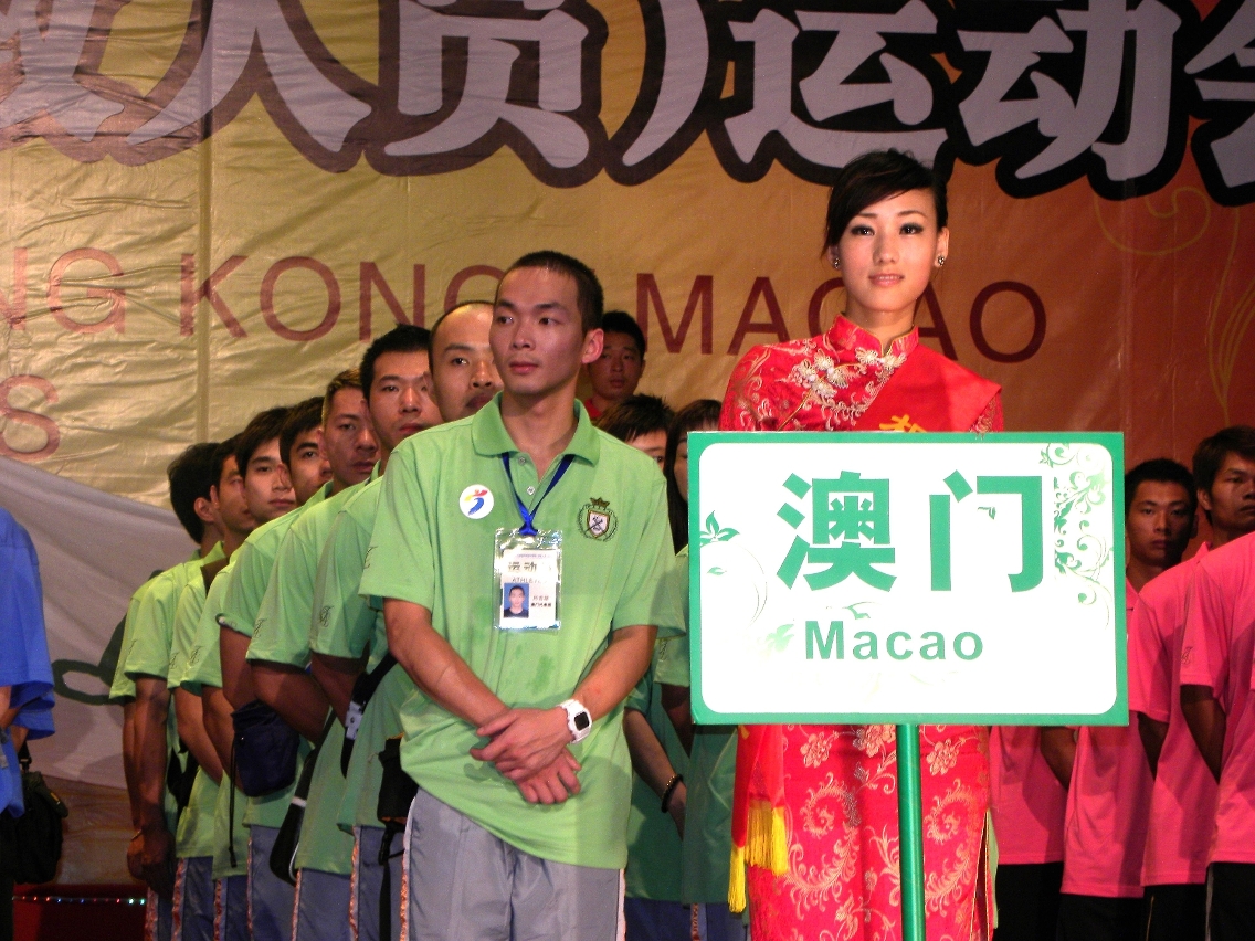 Inauguração do 5º Encontro Desportivo de Guardas Prisionais (pessoal penitenciário) de Guangdong, Hong Kong e Macau, em Dongguan