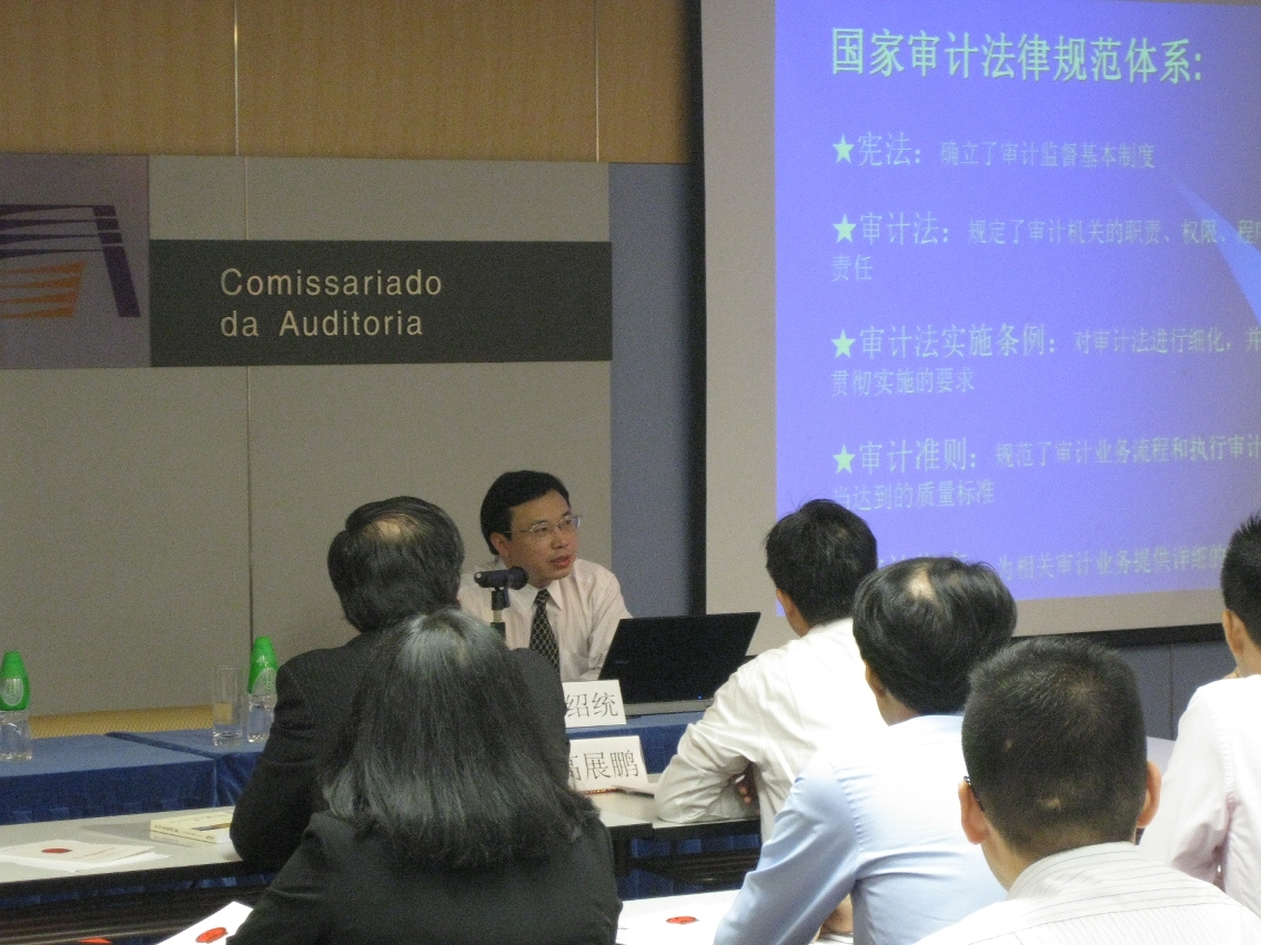 Subdirector do Departamento Jurídico do Gabinete de Auditoria Nacional, Liu Shaotong (centro), fazendo a apresentação das “Normas de auditoria nacionais da República Popular da China”