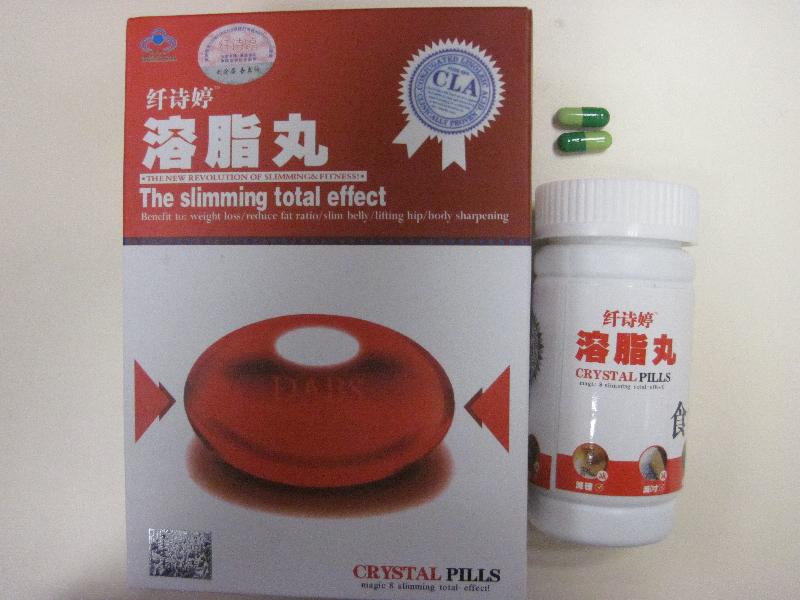 纖詩婷溶脂丸Crystal Pills