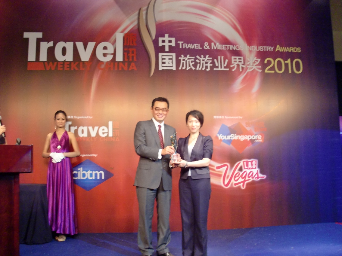 Macau won the Best Meeting & Incentive Destination (Short Haul) Award