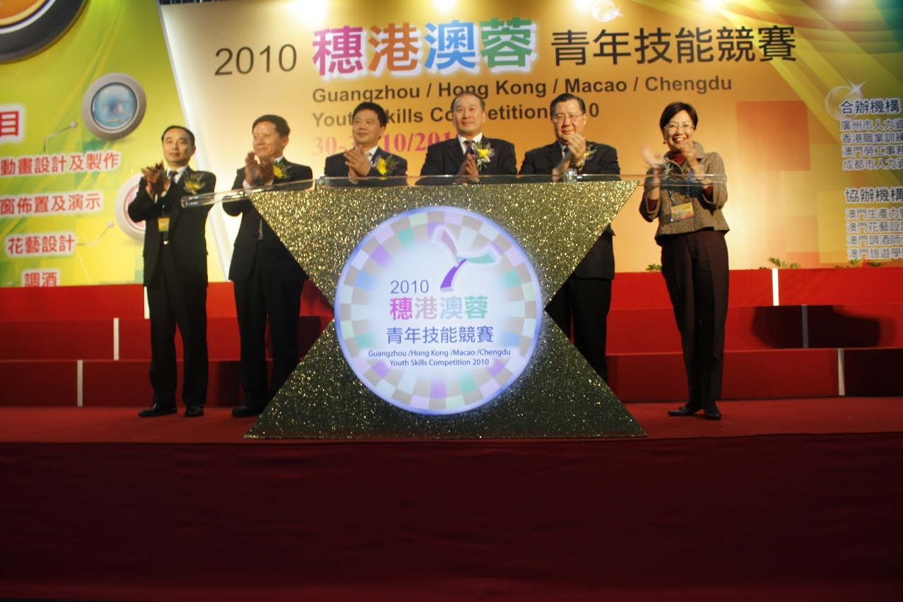 Os convidados presidem à Cerimónia de Inauguração da “6ª Competição de Aptidões entre os Jovens de Guangzhou, Hong Kong, Macau e Chengdu’2010”