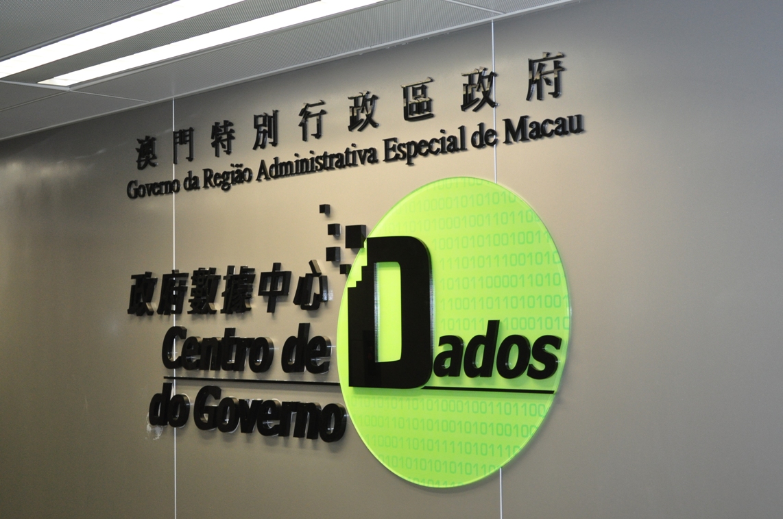 Centro de Dados do Governo