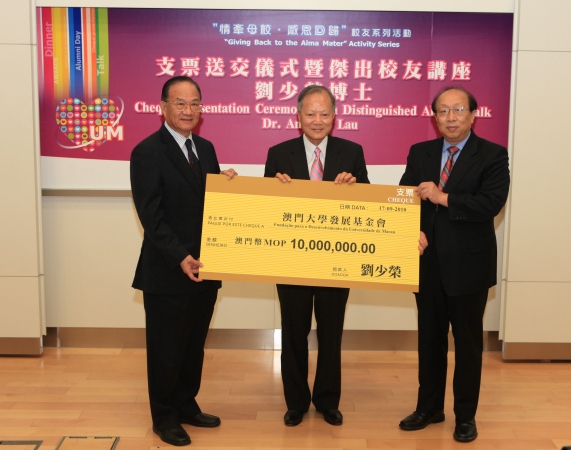 Dr. Tse Chi Wai (1st from left), Chair of the Executive Committee of UMDF, in the company of UM Rector Wei Zhao (1st from right), receives a donation of MOP 10 million from UM alumnus Dr. Anthony Lau