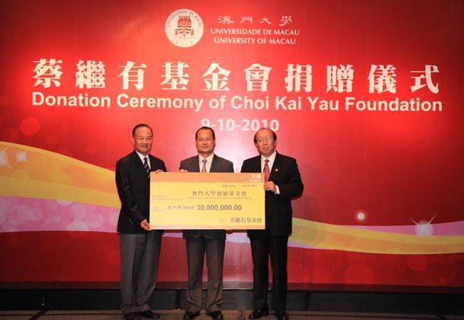 Dr. Tse Chi Wai, accompanied by Rector Wei Zhao, receives a donation of MOP 30 million from Dr. Choi Koon Shum on behalf of Choi Kai Yau Foundation