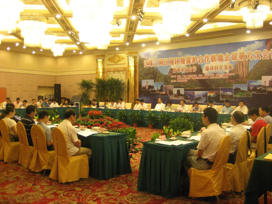 A 6.ª sessão da Conferência Conjunta de Cooperação sobre Protecção Ambiental no Grande Delta do Rio das Pérolas, realizada na Cidade de Fuzhou.