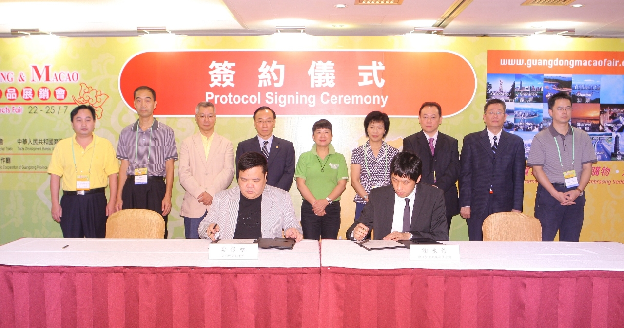 Agreements signing at the third day of the Guangdong and Macao Branded Products Fair 2010.