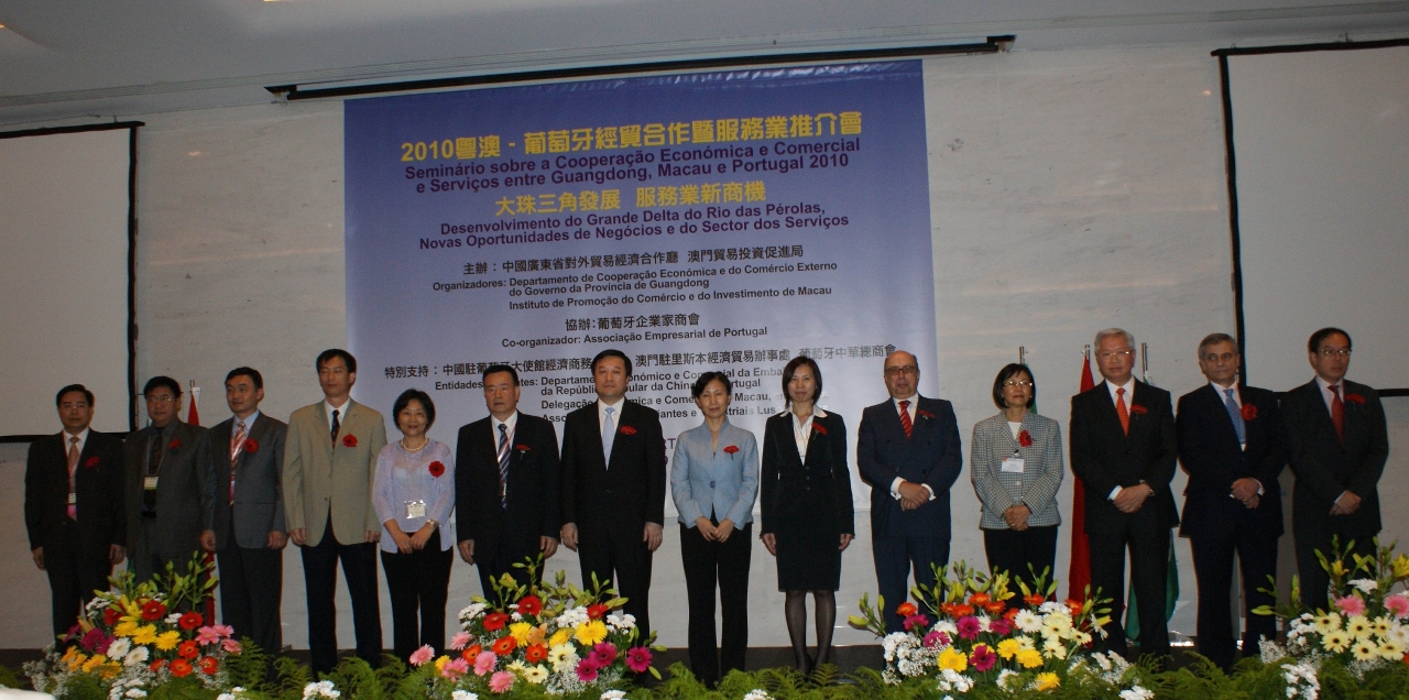 Fotografia dos convidados de honra do Seminário sobre a Cooperação Económica, Comercial e Serviços entre Guangdong, Macau e Portugal 2010