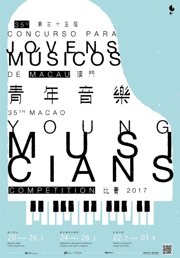 35º Concurso para Jovens Músicos de Macau
