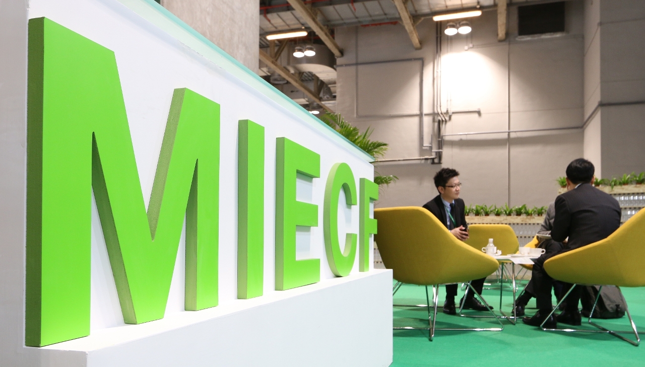 MIECF desenvolve função de plataforma verde, contribuindo para a realização de diversas sessões de intercâmbio