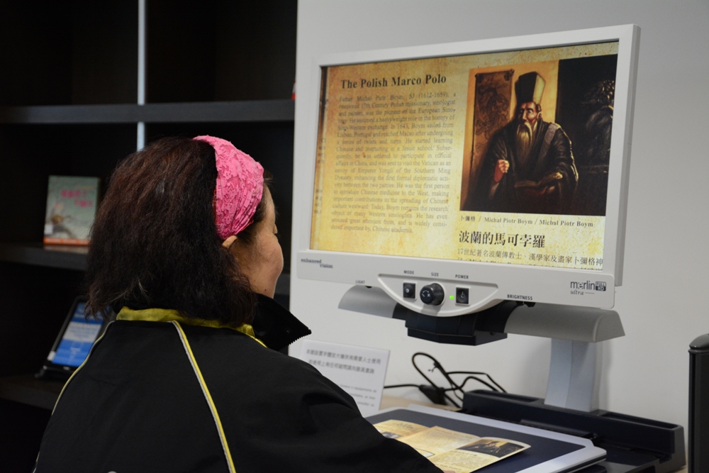 Biblioteca Central de Macau fornece ampliadores de leitura aos leitores necessitados