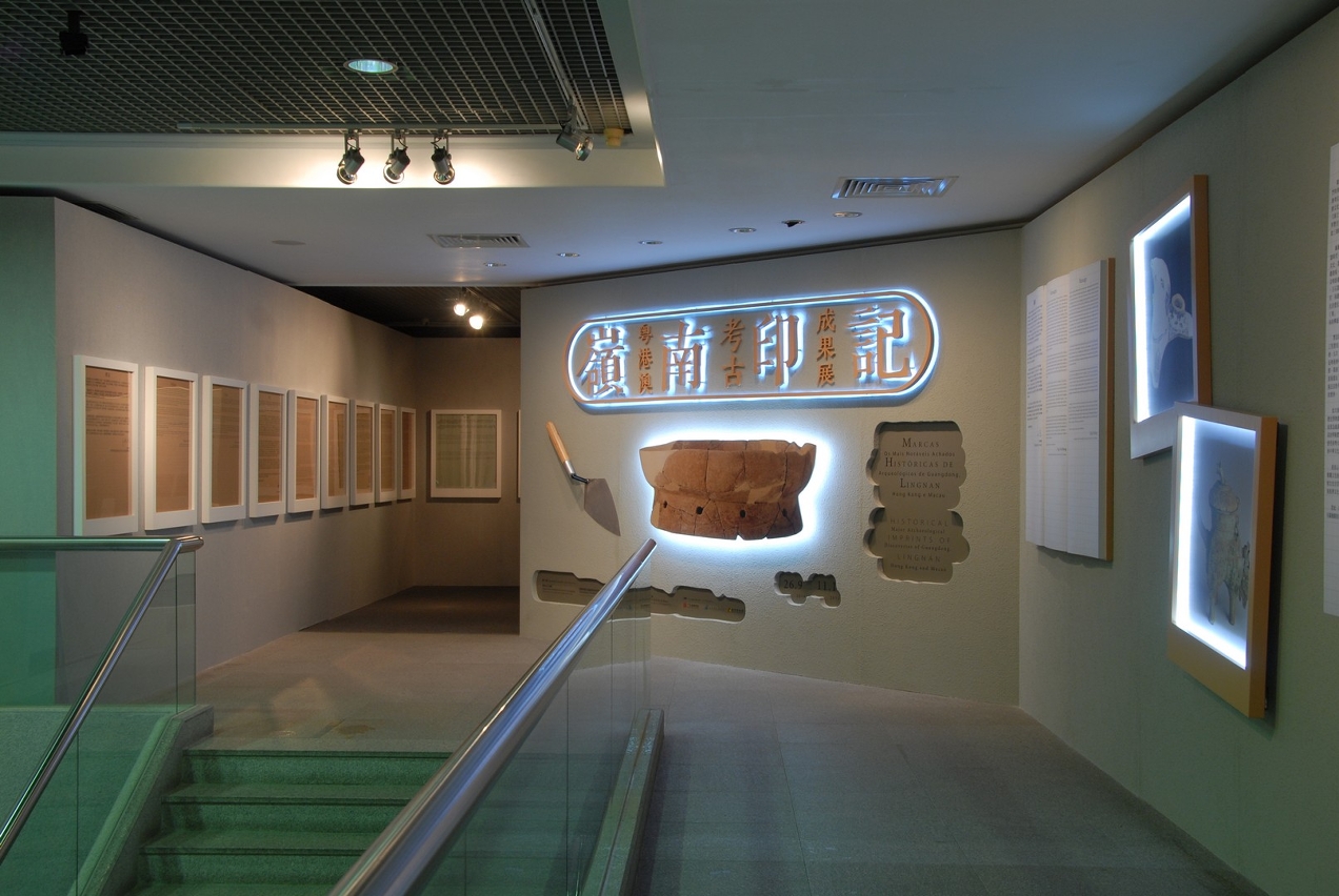 Museu de Macau irá permanecer aberto durante os feriados públicos em Dezembro