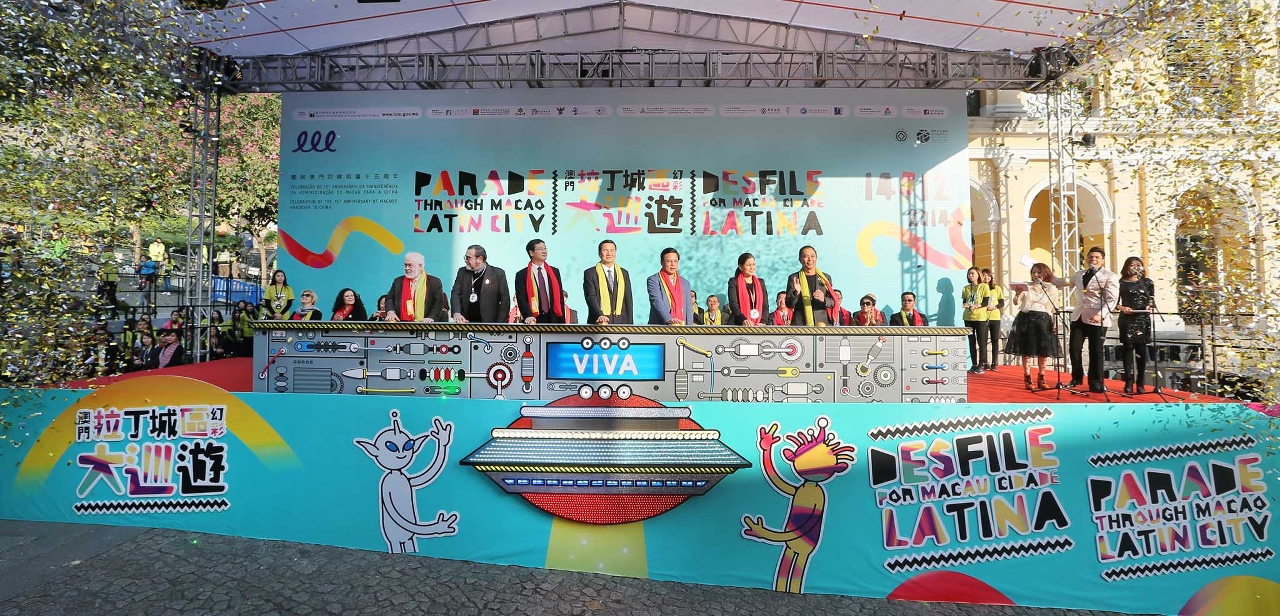 “Desfile por Macau, Cidade Latina” em Comemoração do 15.º Aniversário da Transferência