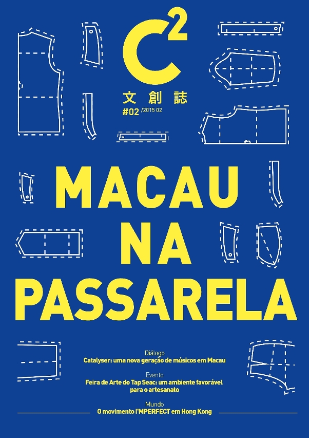 C2 lança edição de Fevereiro